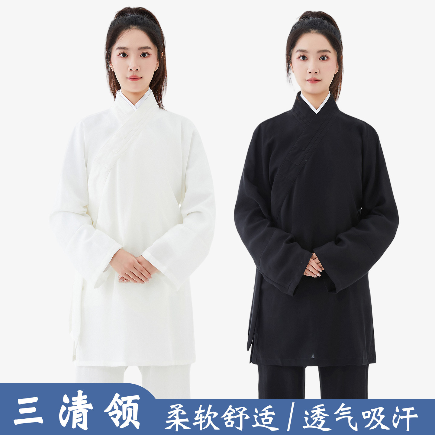 武当夏季道服女道士服装男道领