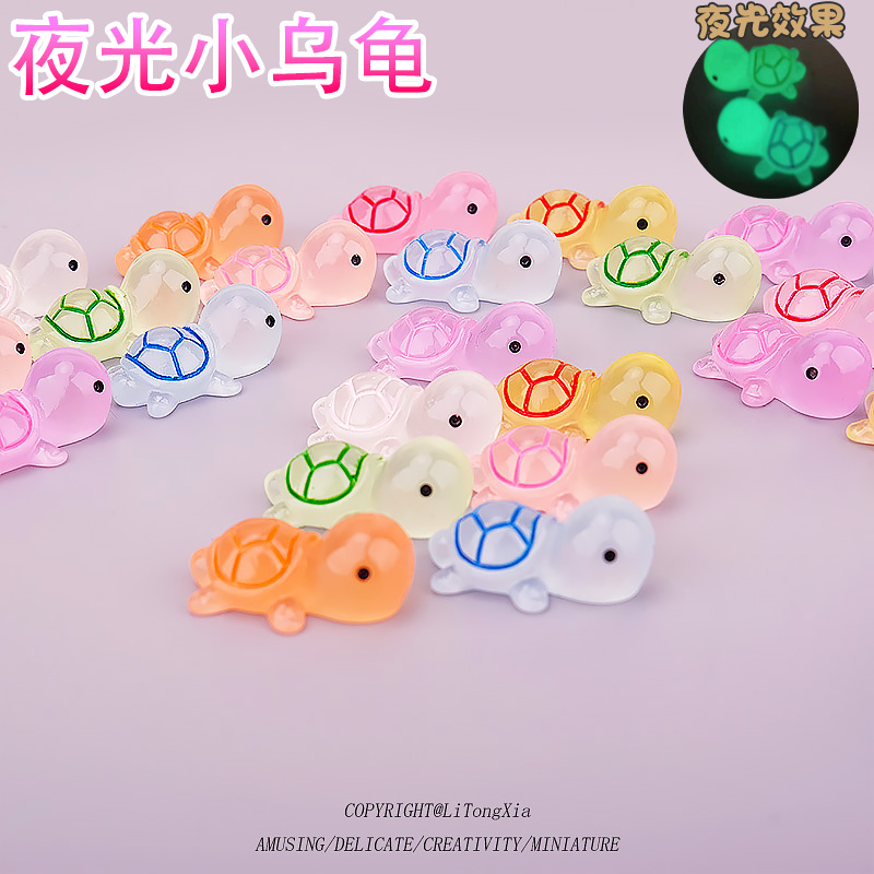 车饰摆件夜光小乌龟树脂饰品配件