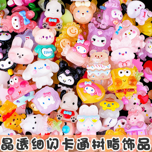 树脂水晶细闪卡通diy小饰品