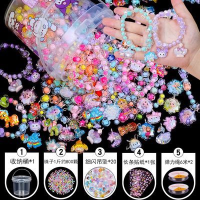 儿童串珠手工diy材料手链