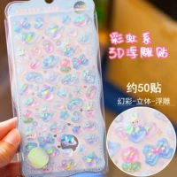 Наклейка с рельефом радуги BGG05