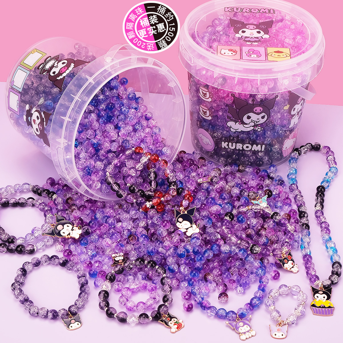 紫色系桶装串珠手工diy材料珠子