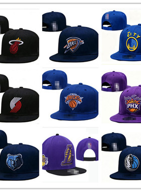 30nba篮球帽子湖人勇士猛龙雄鹿