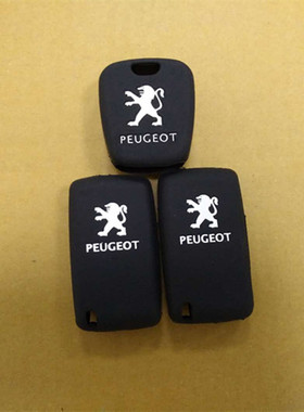 适用于东风标致408 307 206汽车遥控207钥匙包508硅胶套保护套