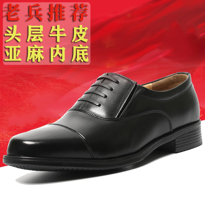 系带常服皮鞋真皮三接头皮鞋大码