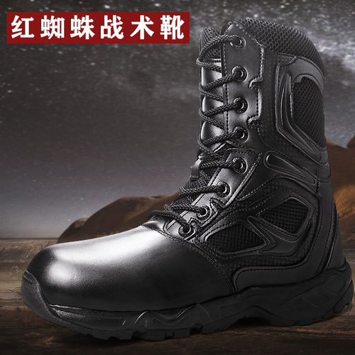 马格南战术靴男特种兵户外作战靴