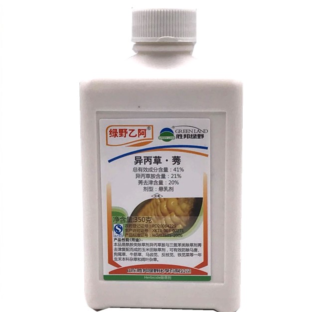 绿野乙阿 异丙草·莠 41% 玉米苗前封闭除草剂一年生杂草