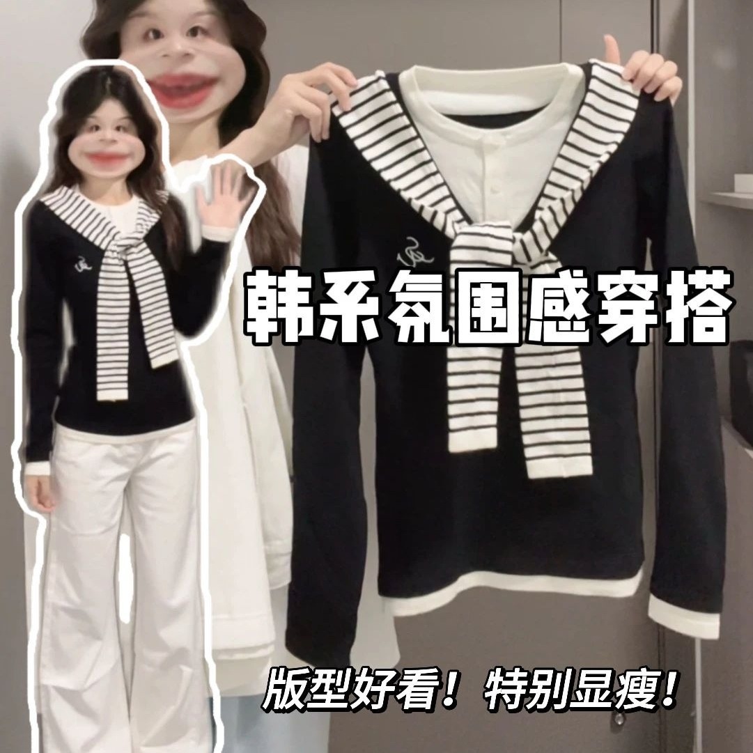 韩系学院风条纹披肩长袖t恤女秋季设计感修身显瘦假两件撞色上衣