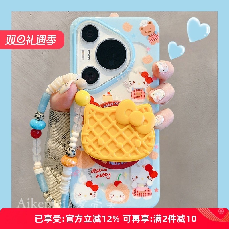 适用华为pura70pro+手机壳可爱卡通华夫饼KT猫磁吸支架P