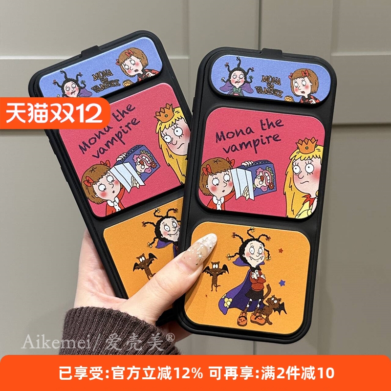 适用华为mate60pro+卡通手机壳女