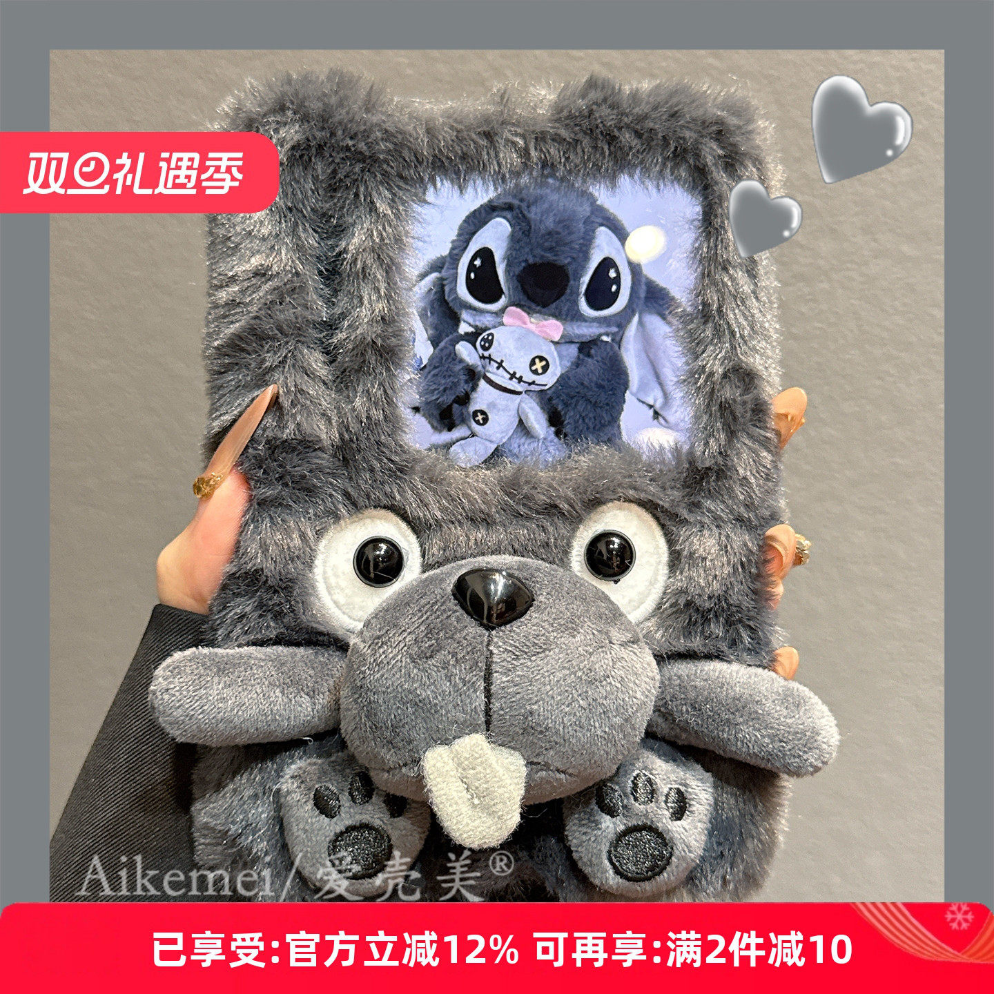 适用华为PuraX典藏版毛绒手机壳