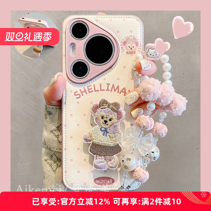 适用华为pura70pro+手机壳卡通可爱pura80pro+气