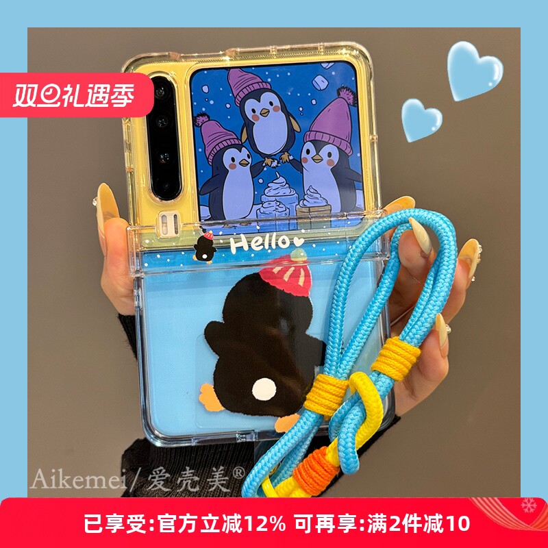 适用华为puraX亚克力卡通手机壳