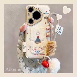 适用华为pura70pro+手机壳mate70pro+秋冬波点立体刺绣小狗大象Pura80Ultra毛球挂绳气垫皮纹mate60pro男女款