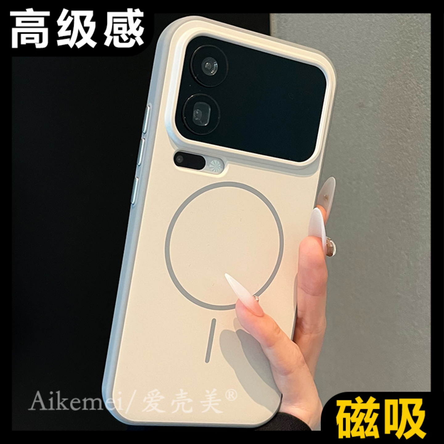 适用华为mate70pro+纯色手机壳女