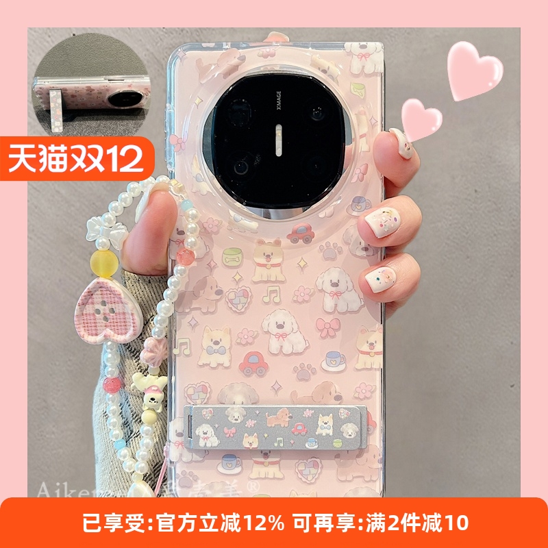 适用华为mateX6典藏版卡通手机壳