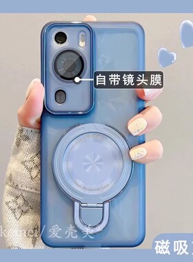 适用华为pura70pro+手机壳透明mate70pro+荣耀200/100/90/80磁吸支架镜头膜nova12/11/10pro防摔软硅胶男女款