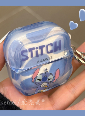适用华为freeclip2耳机套ins可爱卡通蓝色史迪仔freebuds7i6i无线蓝牙pro4透明硅胶套华为Freebudsse3男女款