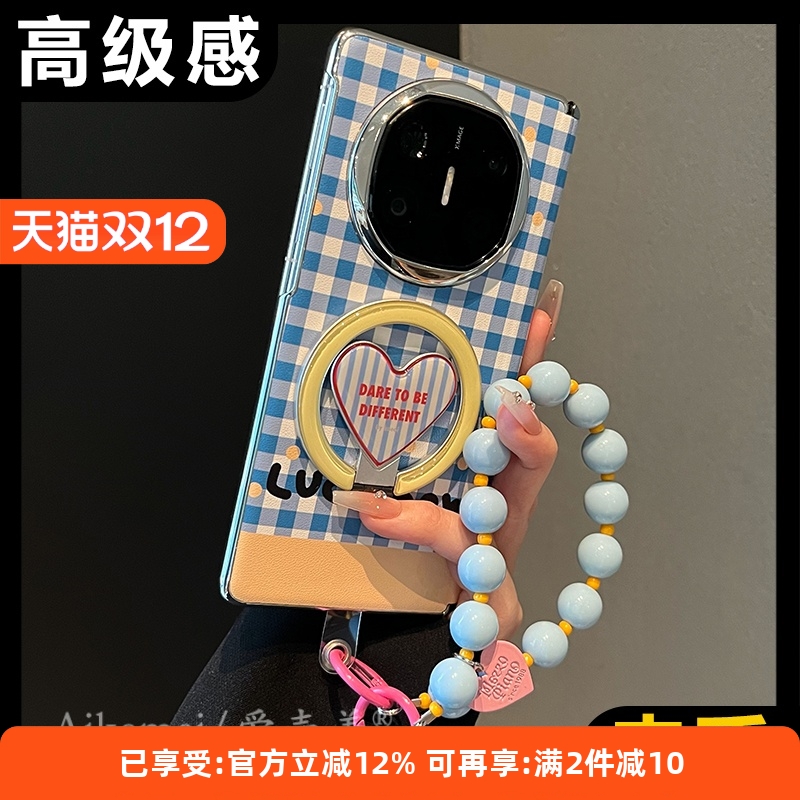 适用华为mateX6典藏版格纹手机壳