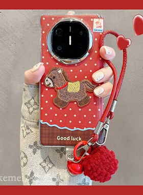 适用华为mateX7折叠屏手机壳秋冬皮质红色波点拼接刺绣小马MateX6典藏版毛球挂绳matex5X3中轴保护防摔男女款