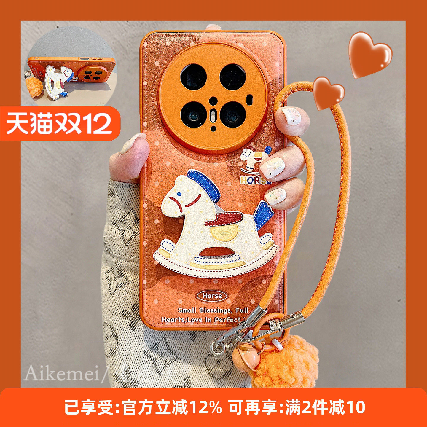 适用华为mate70pro+手机壳橙底波点卡通木马支架Mate60pro毛球挂件手绳mate70气垫皮纹mate70pro+保护套女款