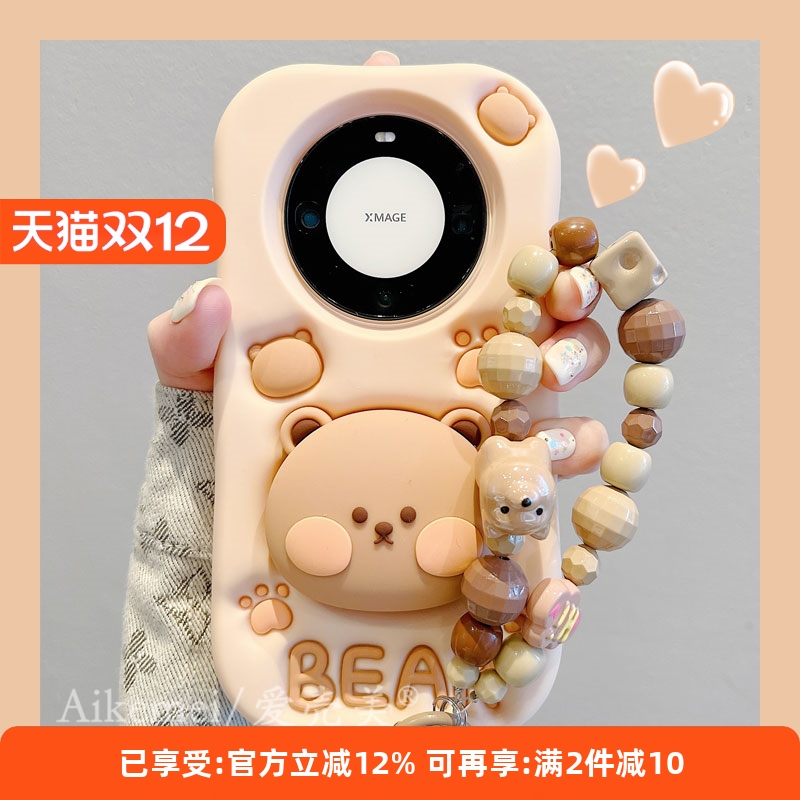 适用华为mate60p硅胶卡通手机壳