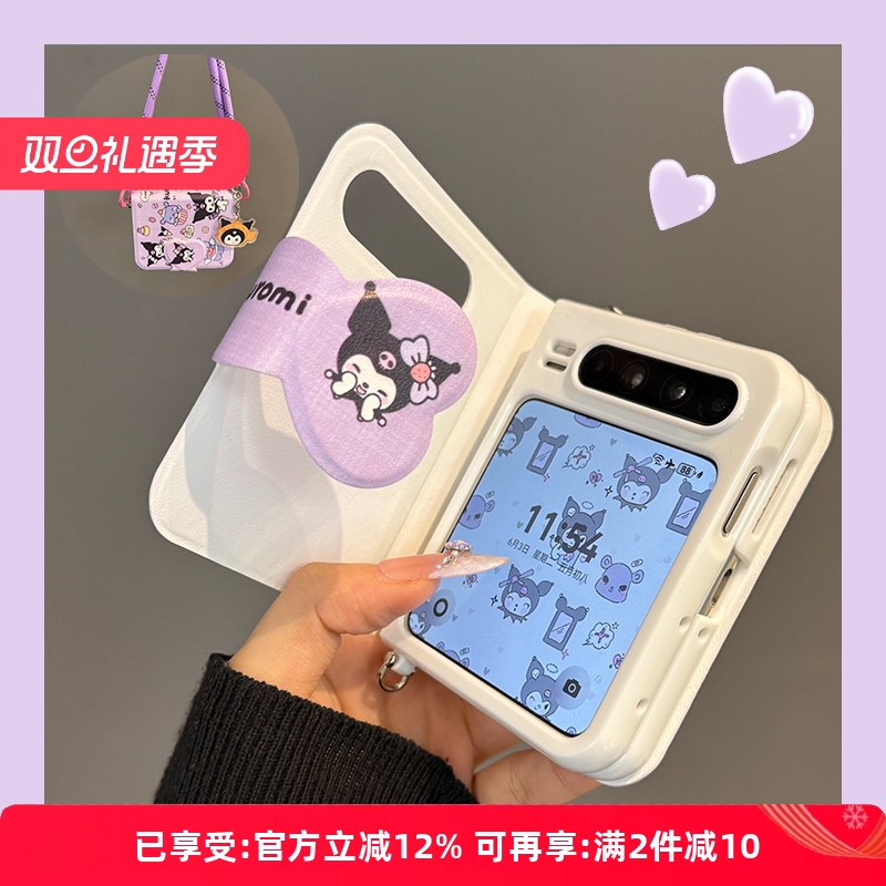 适用华为puraX典藏版仿皮手机壳