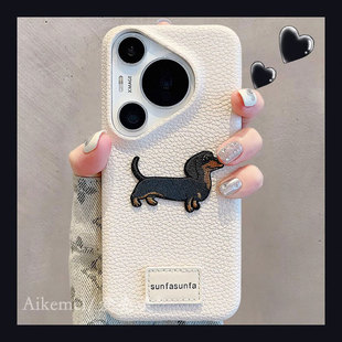 适用华为pura70pro 手机壳日韩ins皮质立体刺绣腊肠狗pura70荔枝纹p70pro卡通mate60pro半包荔枝纹防摔男女款