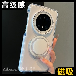 防摔男女款 适用华为mate70pro 手机壳少女ins风透明撞色磁吸支架Mate60pro二合一mate70小众简约pura8070pro