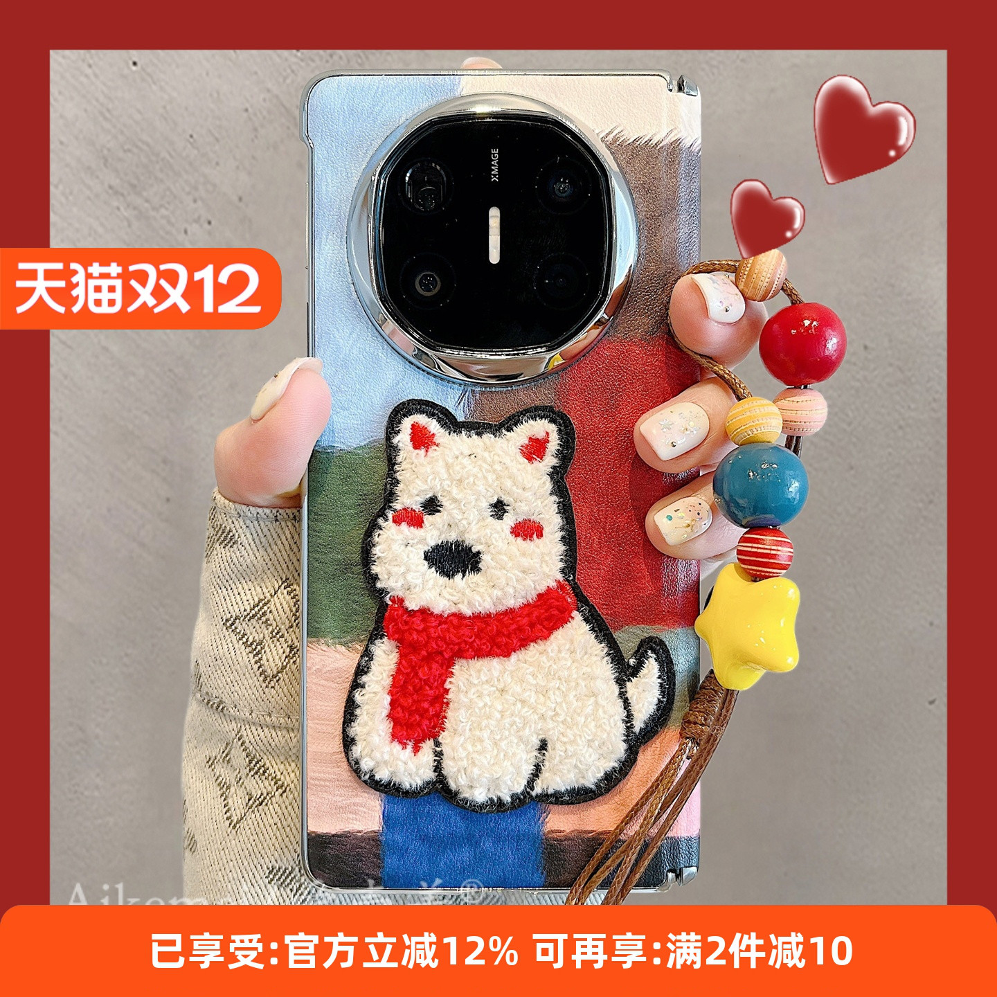 适用华为mateX6典藏版卡通手机壳