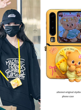 明星同款适用华为purax折叠屏手机壳pocket2可爱黄油小熊磁吸支架MixFlip2背带式挂绳三星zflip7654防摔女款