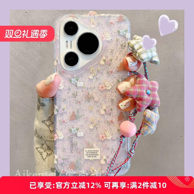 适用华为pura70pro+手机壳韩系ins闪粉小碎花白棕兔子P