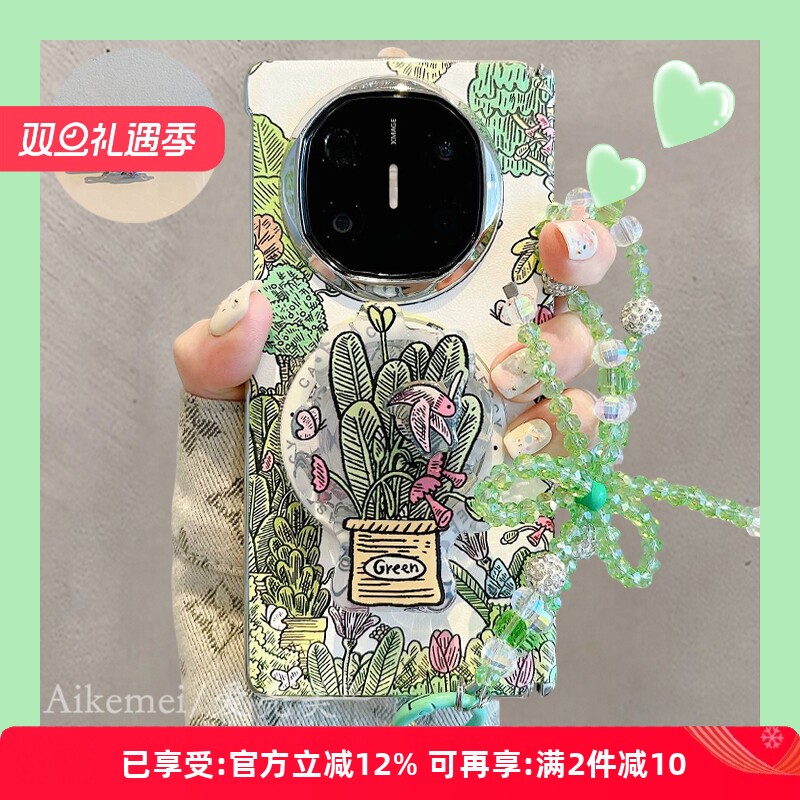 适用华为mateX6典藏版花丛手机壳