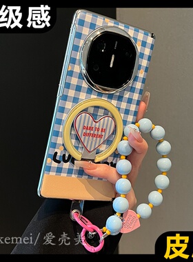 适用华为MateX7典藏版折叠屏手机壳matex6蓝色皮质格纹波点MateX5典藏版爱心折叠磁吸支架MateX3中轴保护女款