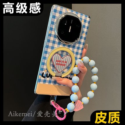 适用华为MateX7典藏版折叠屏手机壳matex6蓝色皮质格纹波点MateX5典藏版爱心折叠磁吸支架MateX3中轴保护女款