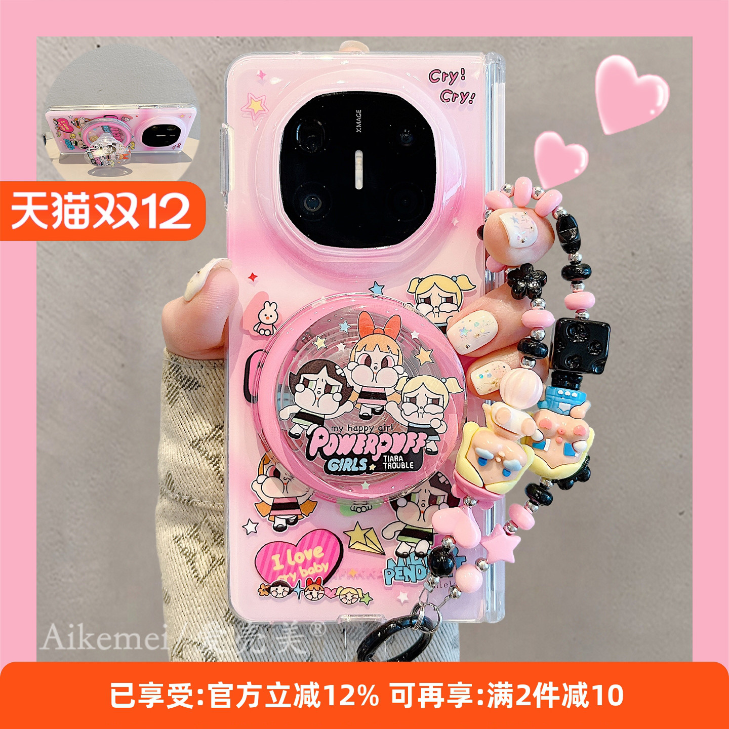 适用华为mateX6典藏版卡通手机壳