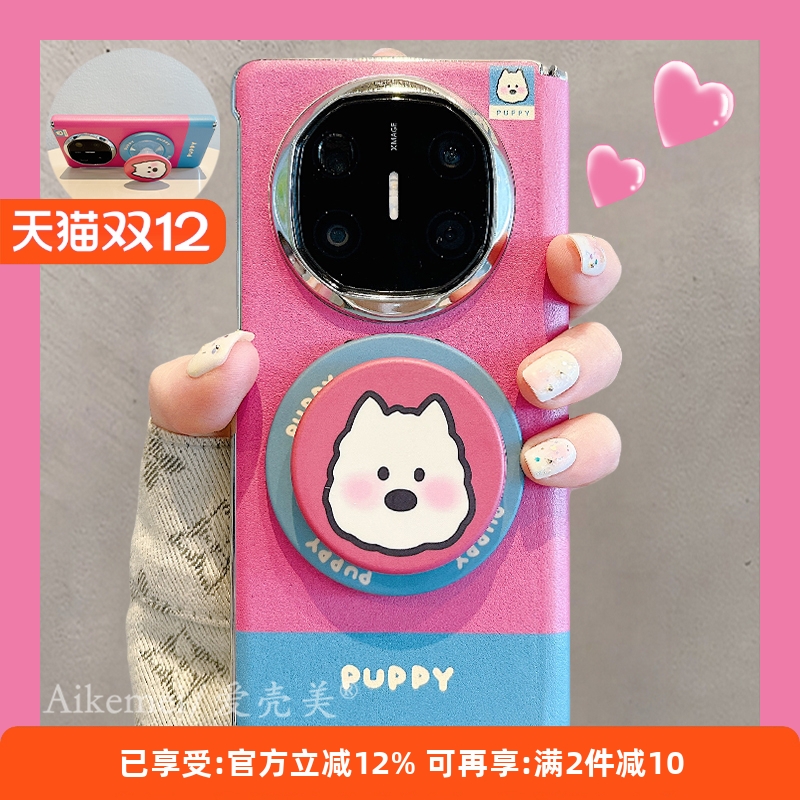 适用华为mateX6典藏版卡通手机壳