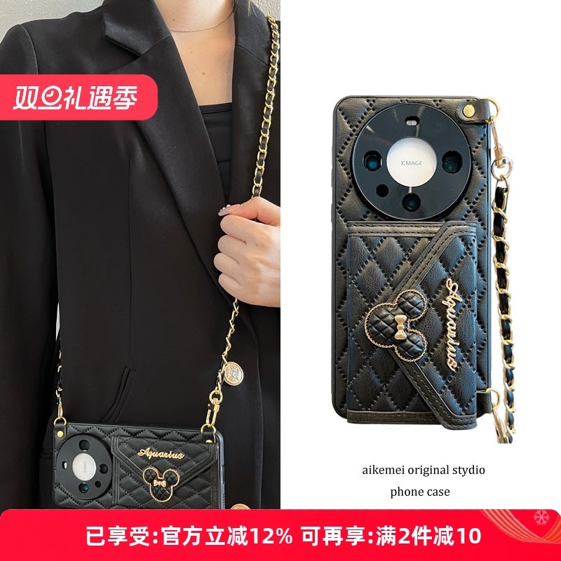 适用华为mate60pro奢华ins手机壳