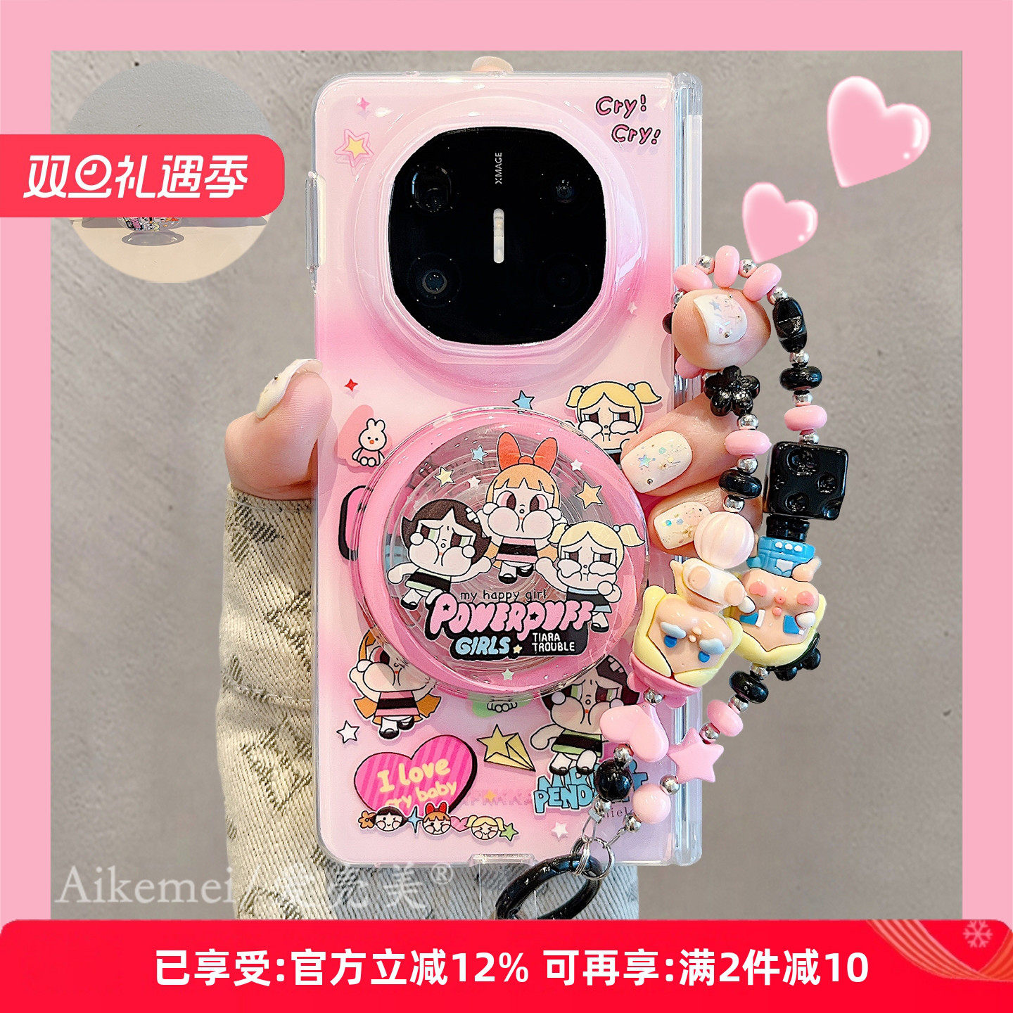 适用华为mateX6典藏版卡通手机壳