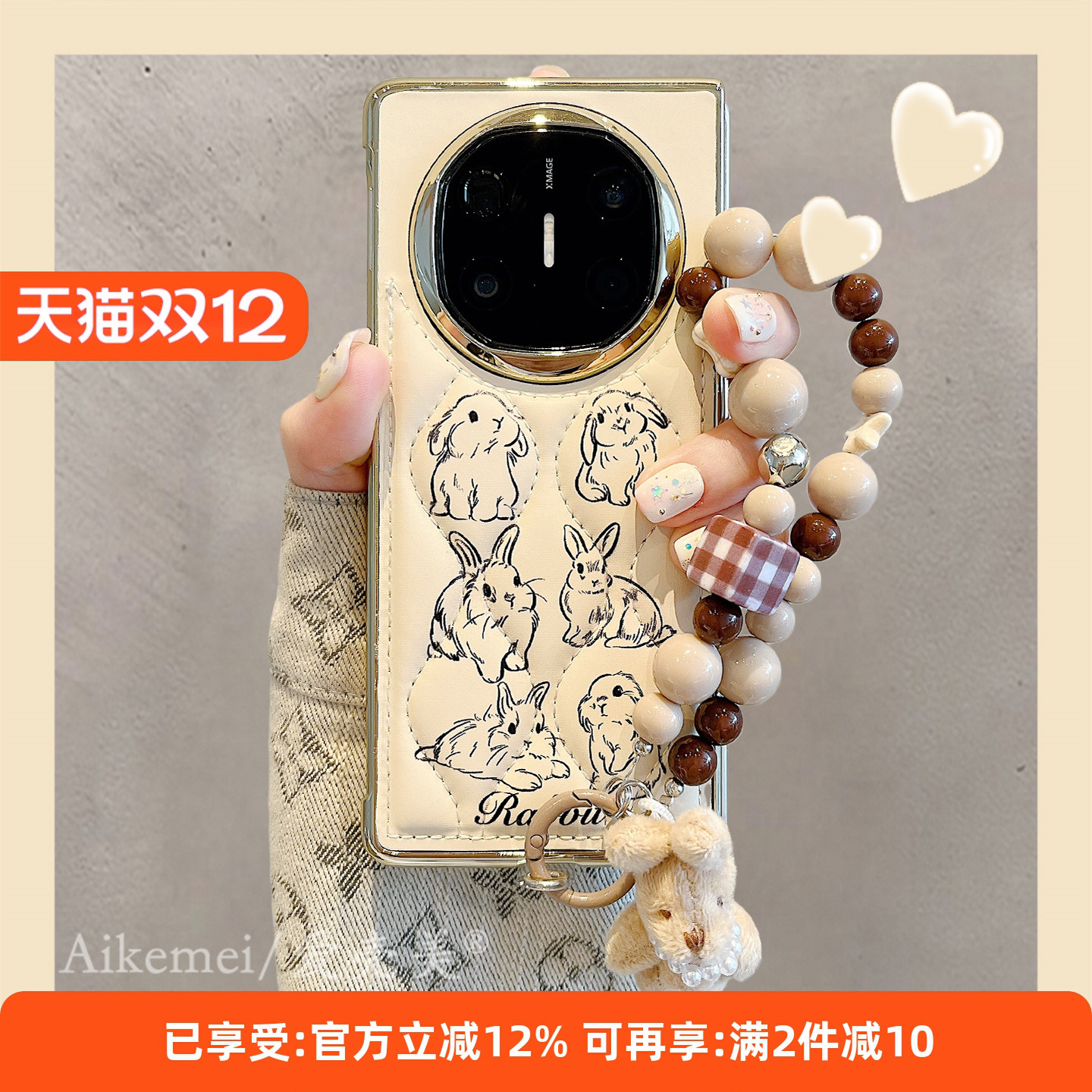 适用华为mateX6典藏版卡通手机壳