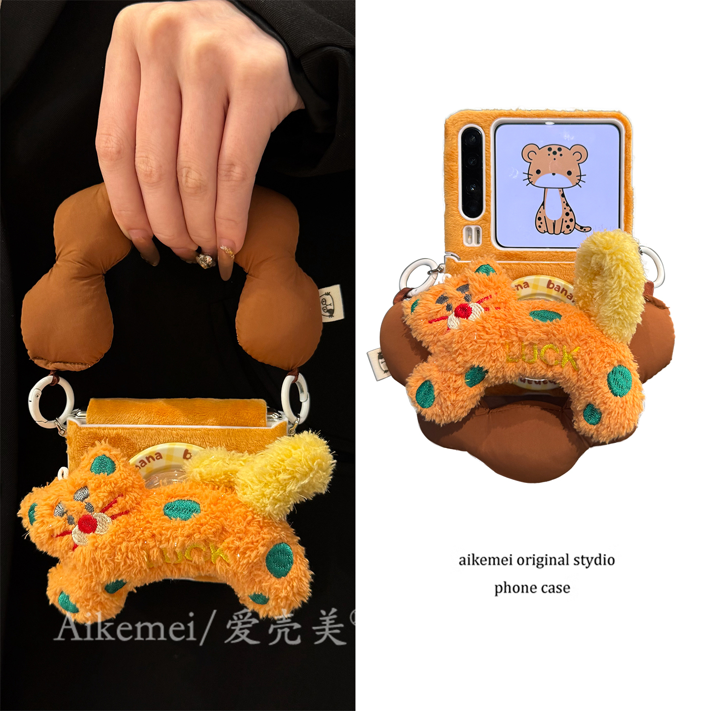 适用华为PuraX典藏版卡通手机壳