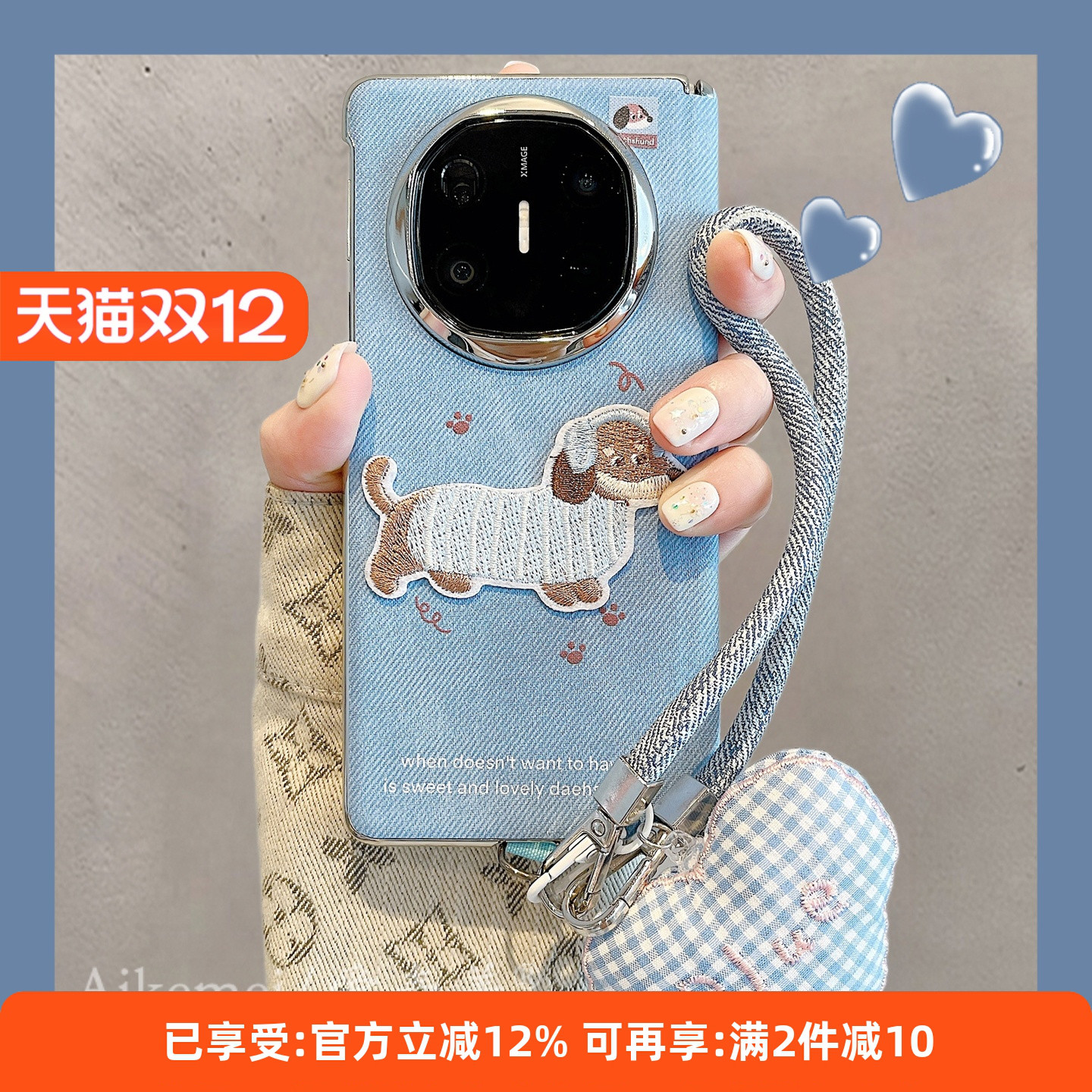 适用华为mateX6典藏版卡通手机壳