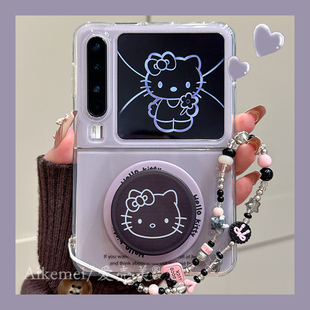 适用华为purax折叠屏手机壳可爱卡通小猫头像磁吸支架pocket2创意纯色磁吸壳purax典藏版挂绳PX硅胶防摔女款