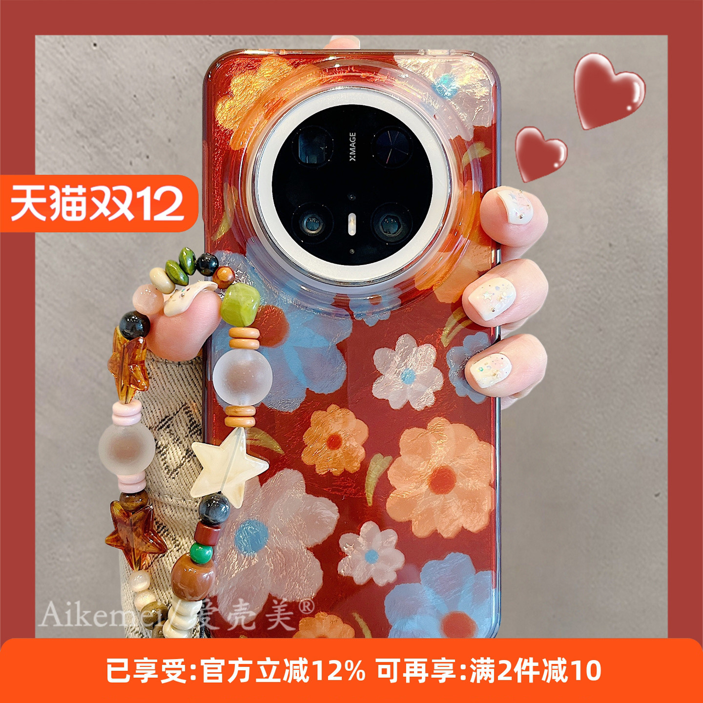 适用华为mate70pro+手机壳复古棕色锡纸纹彩色花朵mate60pro链条挂绳mate70双层新款pura70pro+全包防摔女款