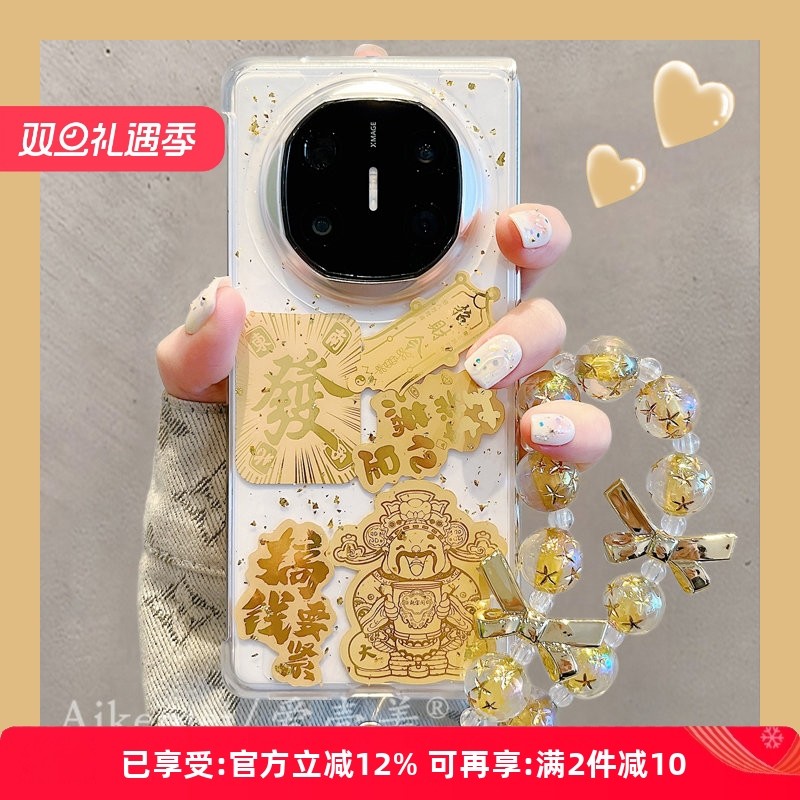 适用华为mateX6典藏版滴胶手机壳