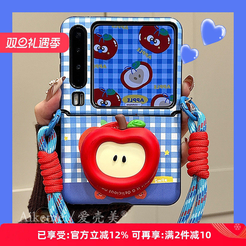 适用华为purax典藏版苹果手机壳