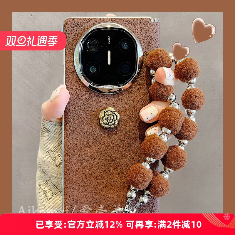 适用华为matex6典藏版皮质手机壳