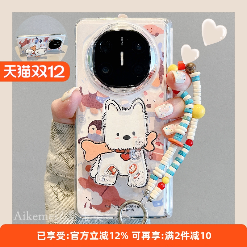 适用华为mateX6典藏版狗狗手机壳