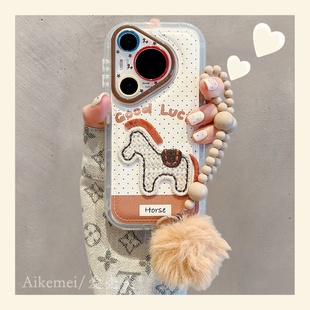 宝刺绣小马Pura70pro毛球链条p8070pro气垫皮纹mate80promax防摔男女款 适用华为pura80pro 手机壳韩系波点元