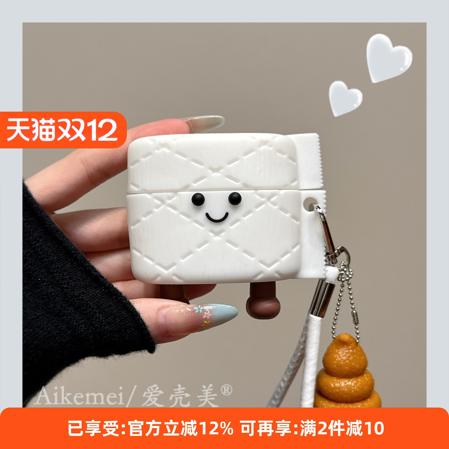 适用华为Freebuds5i硅胶软耳机套